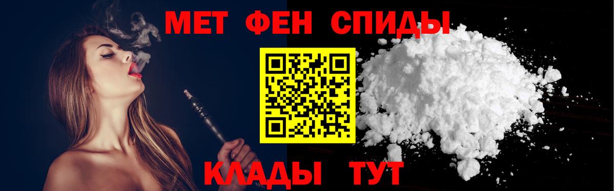 АМФ  Вход с VPN  Новоалтайск  АМФЕТАМИН Premium 