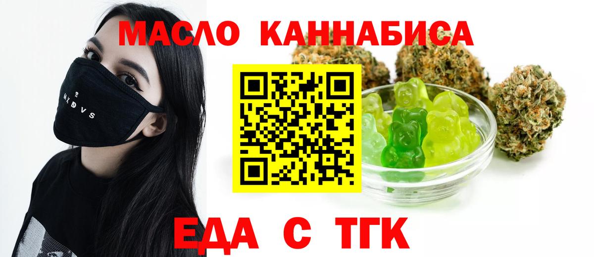 Новоалтайск  Canna-Cookies конопля  Вход с VPN 