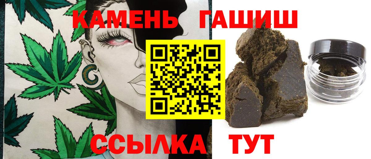 ГАШ гарик  Вход с VPN  Новоалтайск 
