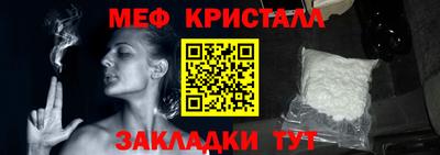стафф Туймазы