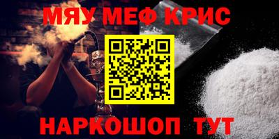 стафф Туймазы