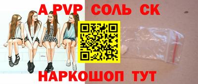 стафф Туймазы