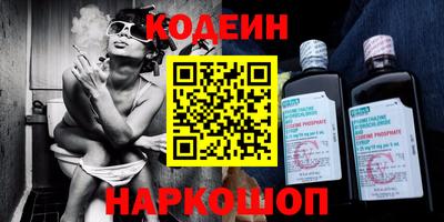 мяу мяу мука Татарск