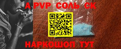 стафф Туймазы