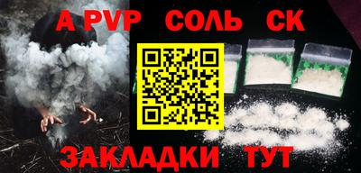 мяу мяу мука Татарск