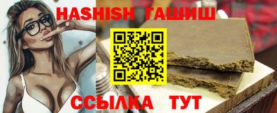 альфа пвп VHQ Тверь