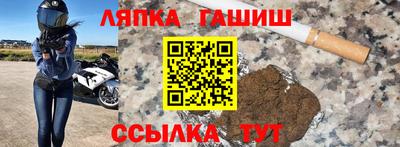 apvp Тара