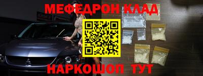 скорость Тулун