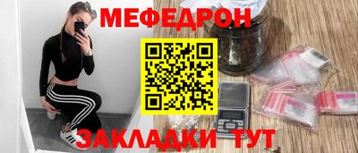 стафф Туймазы