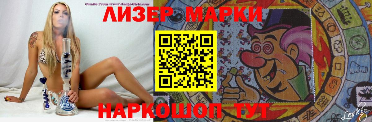 Лсд 25 экстази кислота Новоалтайск