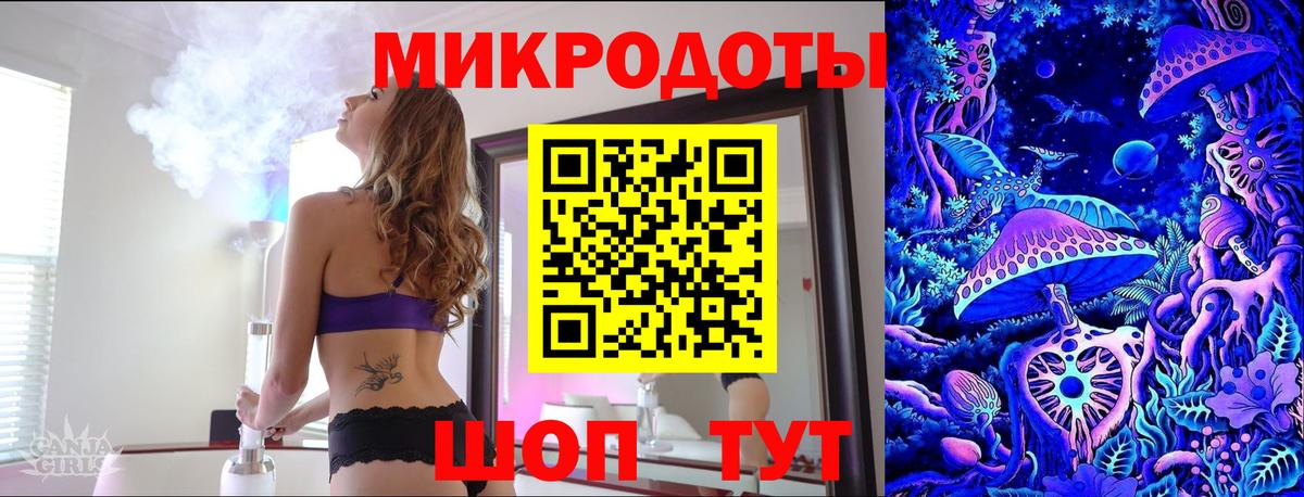 Новоалтайск  дарнет шоп  Вход с VPN  Псилоцибиновые грибы Cubensis 