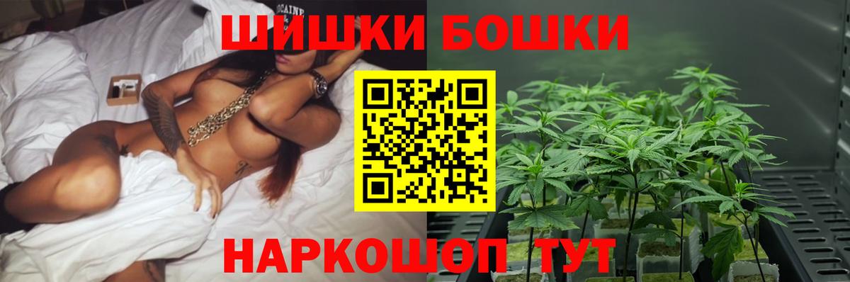 Шишки марихуана ГИДРОПОН Новоалтайск